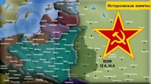 Советско-Польская война 1919-1921 года.