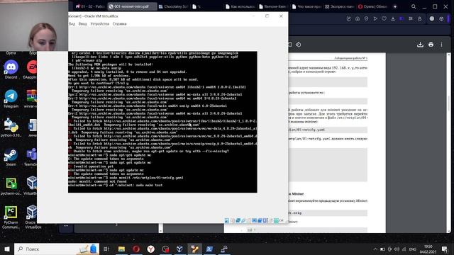 Лабораторная работа 1
