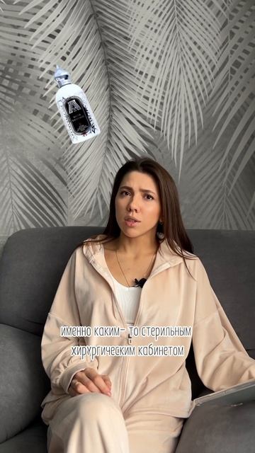 Пишите своё мнение насчёт этих ароматов👇🏼#парфюм #рекомендации #парфюмерныеновинки