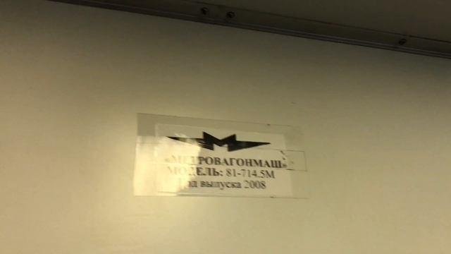 Салон 81-714.5М 1270 смотреть онлайн