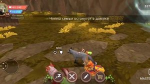 Мифические существа в WildCraft