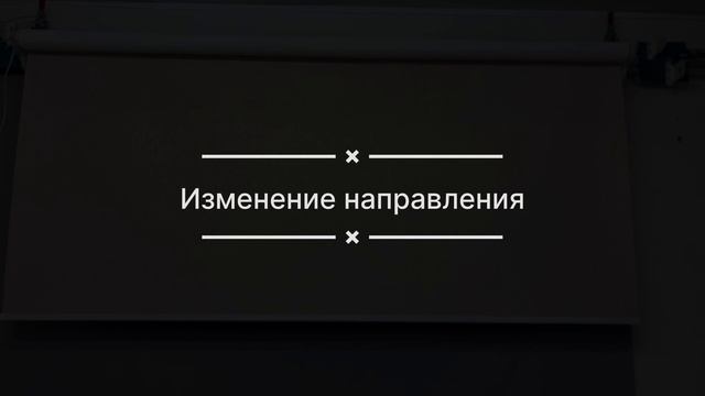 Настройка рулонной шторы с моторизацией wifi