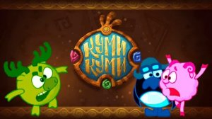 Куми Куми х Я порву тебя как старую газету