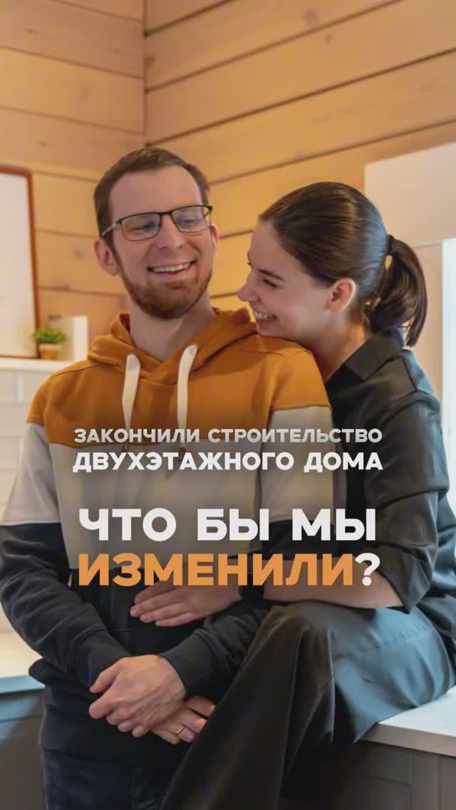 Построить двухэтажный дом и понять, что лучше бы построил побольше и одноэтажный  #стройка #дом