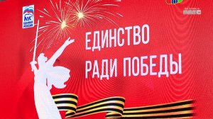 Участники СВО, волонтёры и власти Братска провели форум «Единство ради победы»