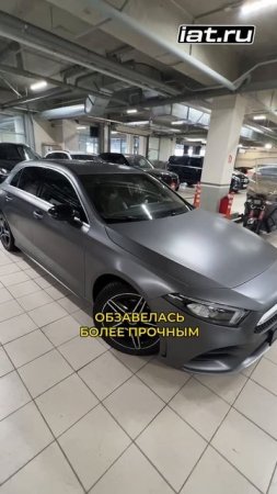 Спортивный силуэт Mercedes-Benz A-Class 😎