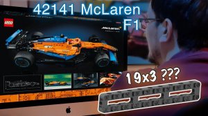 НеОбзор 2022 LEGO TECHNIC 42141 McLaren Formula 1™ Race Car + Обзор 42000 Grand Prix Racer