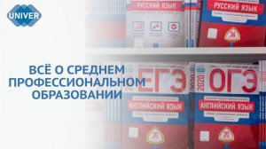 КАКИХ ИЗМЕНЕНИЙ ЖДАТЬ ШКОЛЬНИКАМ В СДАЧЕ ОГЭ В 2025 ГОДУ?