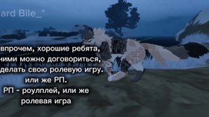°•.СЬЮ, РОЛЕВИКИ И НОВИЧКИ! | кто же играет в котов!? вот и ответ) .•°
