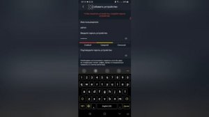 инициализация камеры дохуа без подключения к роутеру