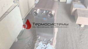 Отгрузка паяного трехсредного теплообменника SNB210-106.