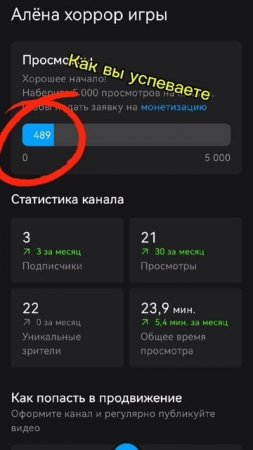 Как вы успеваете????