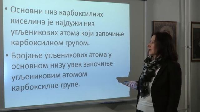 Karboksilne kiseline - HEMIJA 8 смотреть онлайн