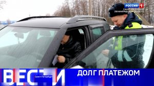 Вести Санкт-Петербург. Выпуск 11:30 от 06.02.2025