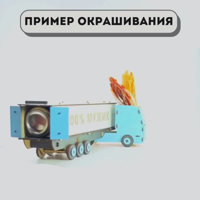 Подарочная коробка под пиво Грузовик