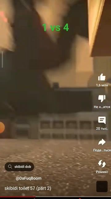 тв титан vs камера титан 2.0 смотреть онлайн