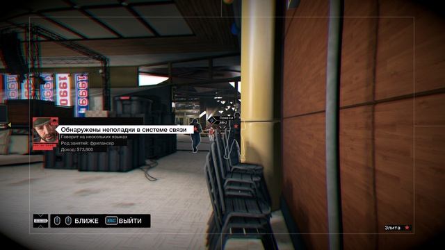 Watch Dogs - Сторожевые псы - прохождение [74] ПК русские субтитры
