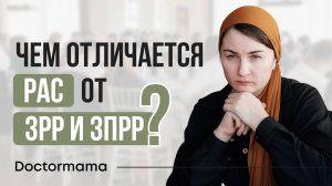 Как распознать аутизм у ребенка? Важные советы от эксперта☝🏻