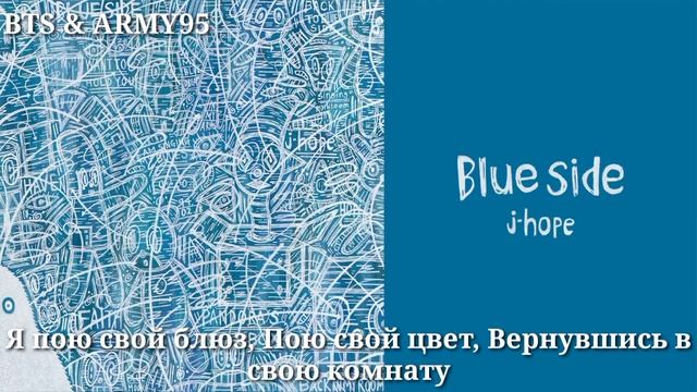 J-Hope Blue Side [Рус Суб] смотреть онлайн