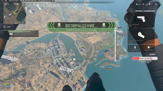 Королева ВАРЗОНЫ смотреть онлайн