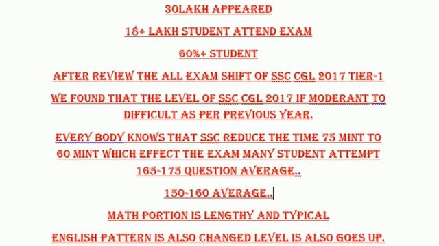 SSC CGL 2017 TIER1 CUTOFF