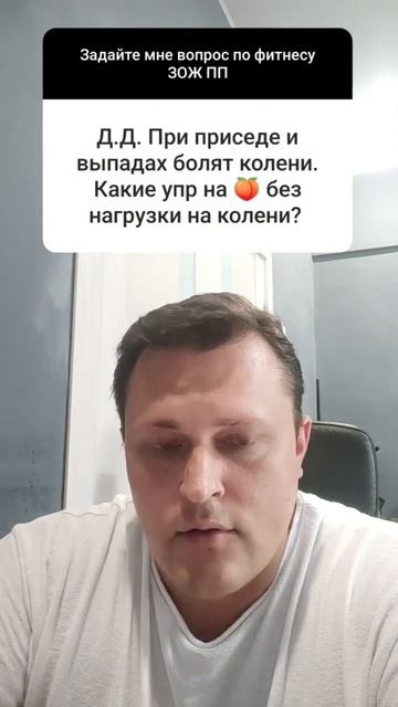 #болятколени #выпады #плоскостнойтренинг #сбалансированнаянагрузка