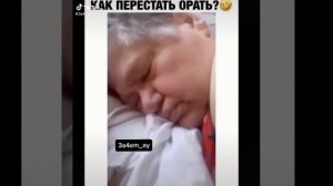 Это самолёт нет........... Это вертолёт