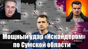 Сводки СВО от МО, Юрий Подоляка, СМИ, Военкоров - Война на Украине. 06.02.2025