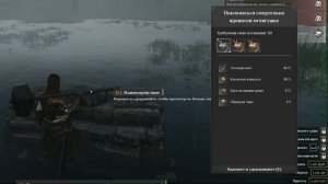 Мглягушка, второй страж пирамиды! SOULMASK