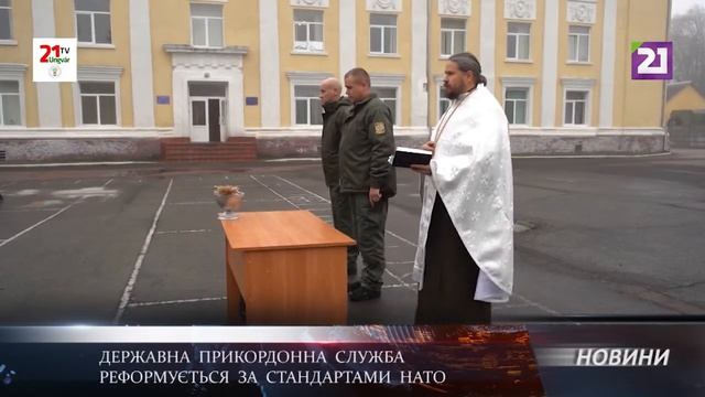 Чопські прикордонники отримали ключі від 5 позашляховиків смотреть онлайн