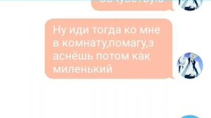 I часть//Переписка//ЮнМины//Мин Юнги и Пак Чимин//