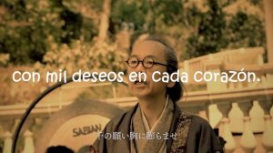 NINGEN ISU / Heartless Scat [Subtítulos español]