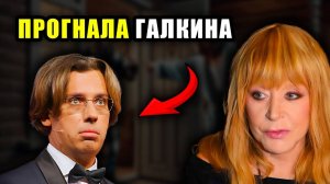 Алла в слезах, Галкин предал её? Пугачёва вернётся в Россию?! Вся правда о разводе!