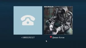 Пытаемся дозвониться в Пиццерию Фреди