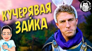 Когда стиль персонажа превыше всего / Epic NPC Man на русском (озвучка Bad Vo1ce)