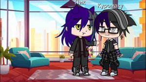 Ссора.... ~Пико/Куро~   •13 карт•