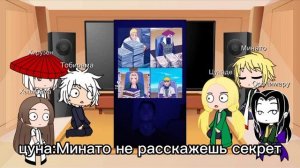 реакция 5 хокаге +орочимару💕❤