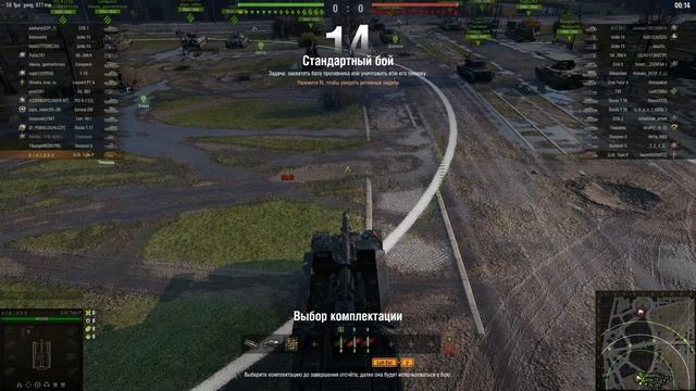 Танко Стрим 24.04.22 World Of Tanks смотреть онлайн