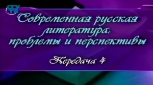 # 4. Социальное партнёрство библиотеки и автора. Часть 2