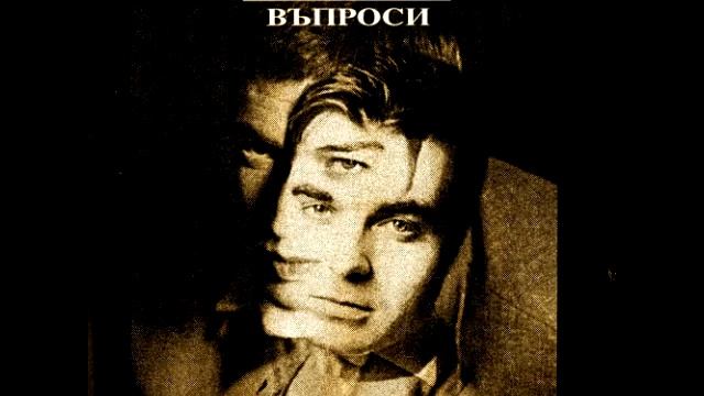 Авеню - Тъжна песен смотреть онлайн