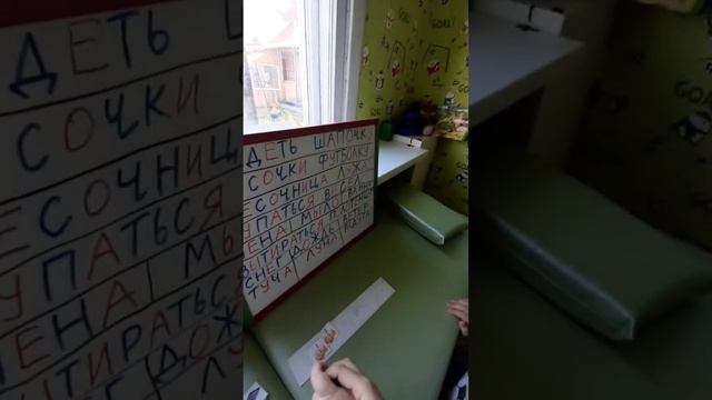 глобальное чтение. запуск фразовой речи