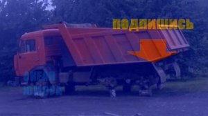 Прикольно про Камаз