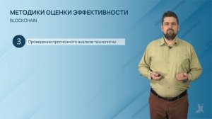 2.6.2. Новые парадигмы работы с данными. Blockchain