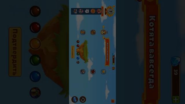 первая часть проходим новую игру! смотреть онлайн