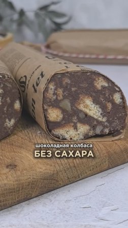 Вкус детства в ПП версии🤤 Подробности в описании