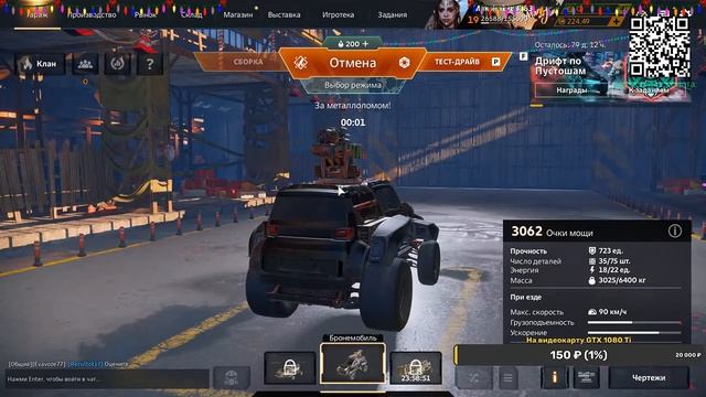 Новогодний Стрим смотреть онлайн