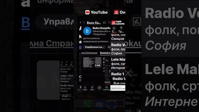 Славка калчева бяла роза смотреть онлайн