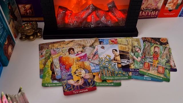 ‼️💃 ПЕРЕМЕНЫ КОТОРЫЕ ТЕБЕ НЕ ИЗБЕЖАТЬ 🎯🌈🔥🕺