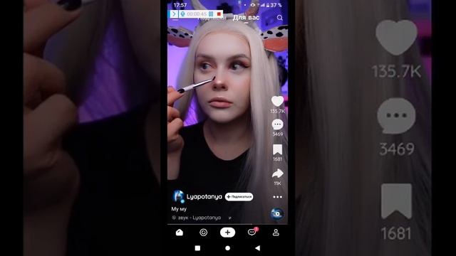 я посмотрел как вызвать жевательную корову!