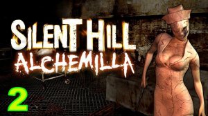 Silent Hill: Alchemilla Прохождение ►2